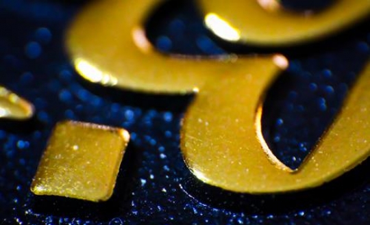 -Gold lettered calligraphy 