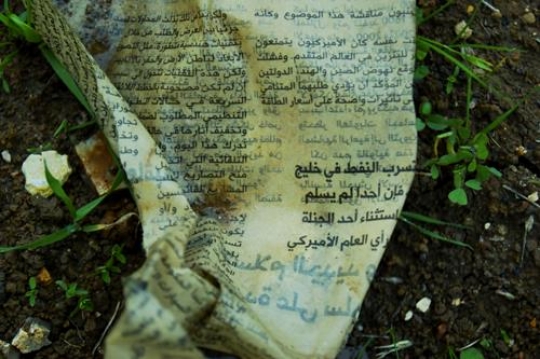 newspaper thrown on the ground