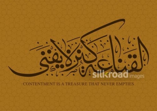 contentment is treasure962889f5-709a-4dcd-a023-80c38739f84d