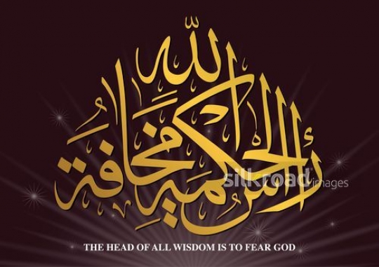 head of wisdom3119f610-674d-4a9c-a50e-daa47498f20d