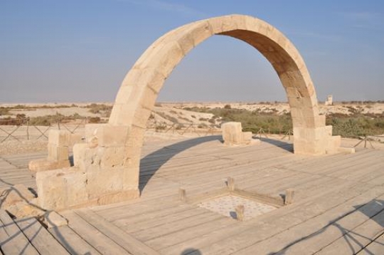 baptism site