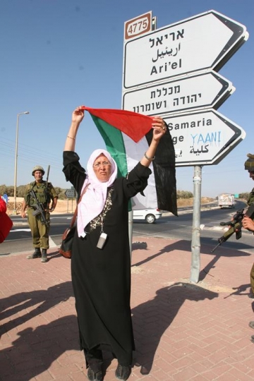 palestinian woman