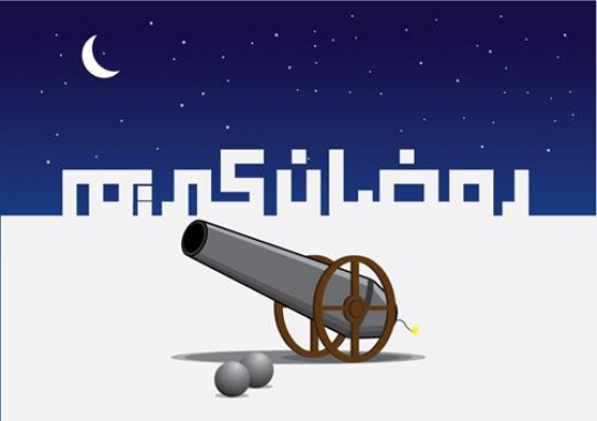 Ramadan Kareem