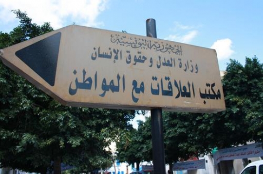 Sign