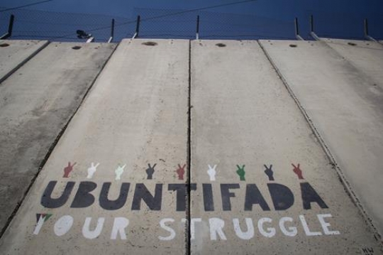 Racist wall in Palestine