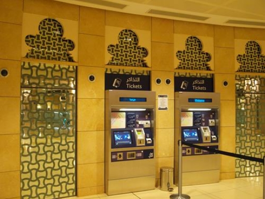 ATM