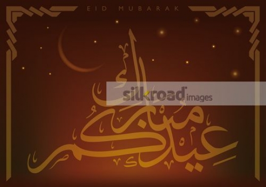 Vector for Eid Mubarak |