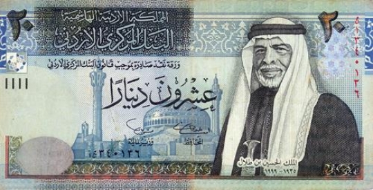 jordanian currency