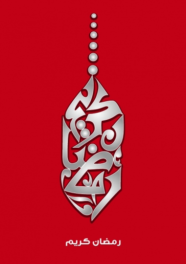 fanoos kareem