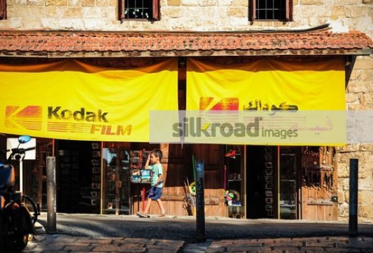 GDP3884 - Byblos Jbeil Old Soukb4ecbc28-e44f-4e50-b9a1-0b27f9395c59