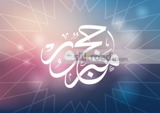 Arabic Calligraphy 