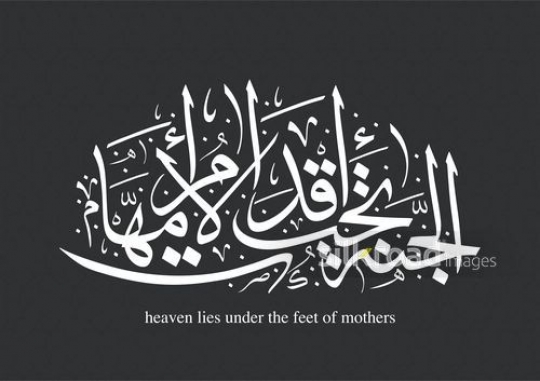 heaven mamac69aa5c8-9d6e-4817-a0aa-cbd2ffd4f577