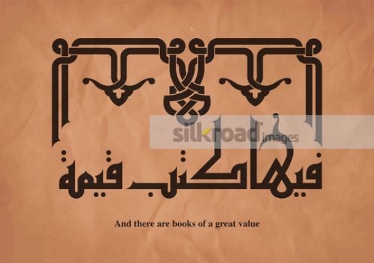 And there are books of a great value written in calligraphy |
